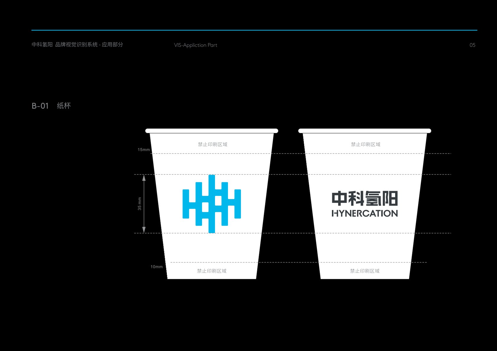 洪洞县VI设计公司